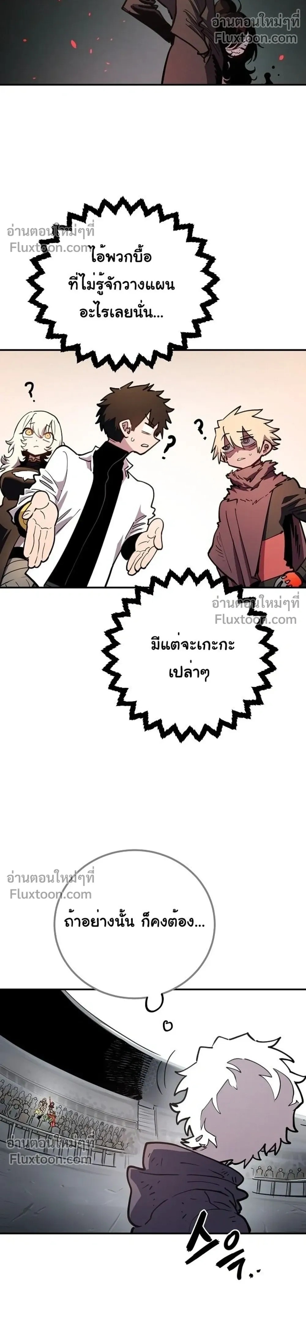หน้าที่ 49