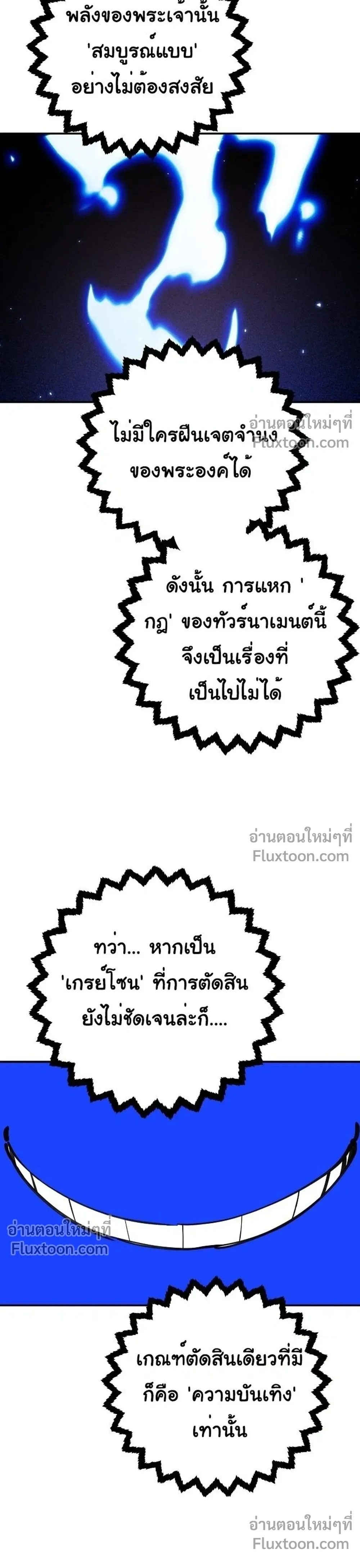 หน้าที่ 52