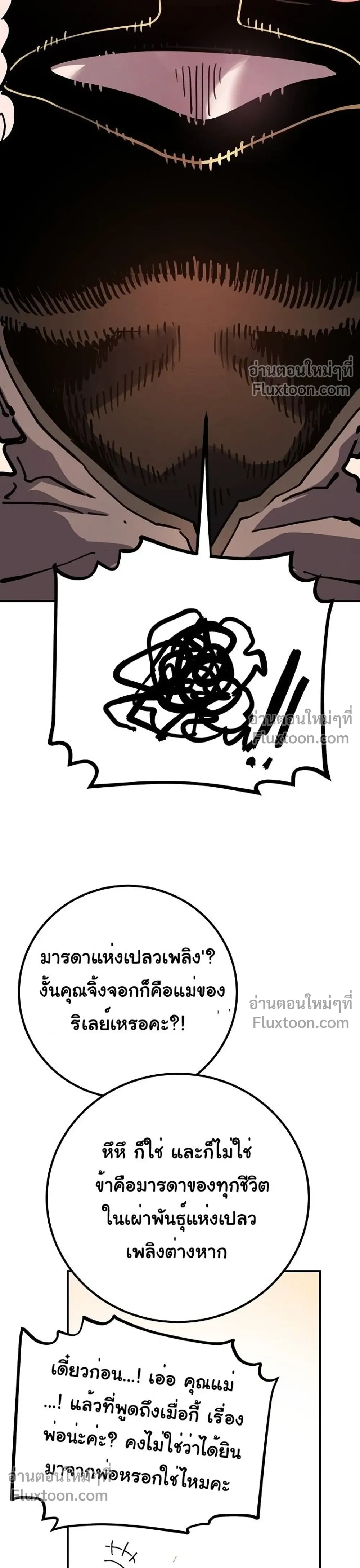 หน้าที่ 33
