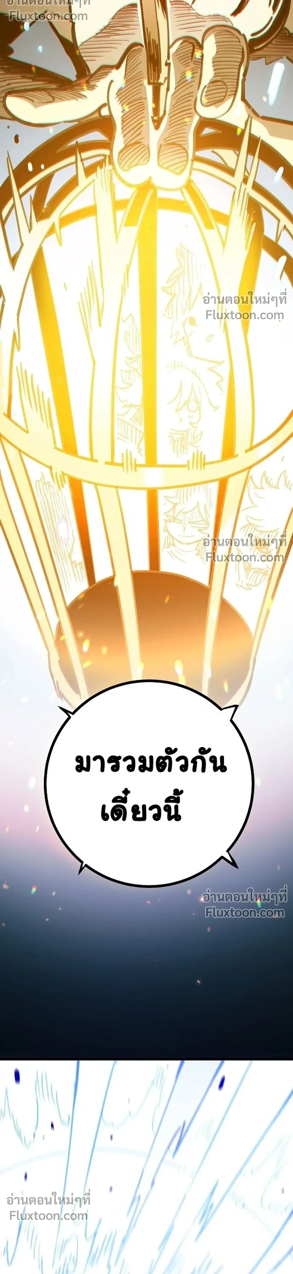 หน้าที่ 59