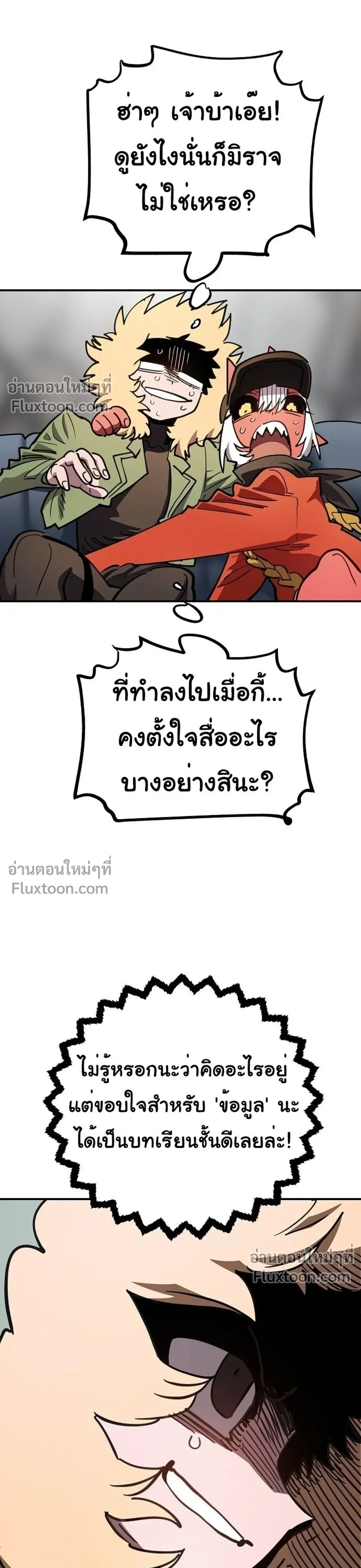 หน้าที่ 50