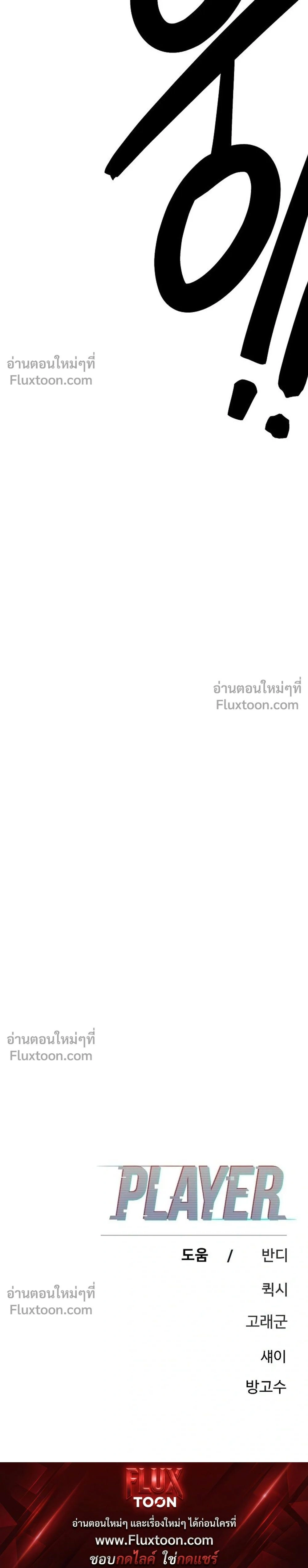 หน้าที่ 68