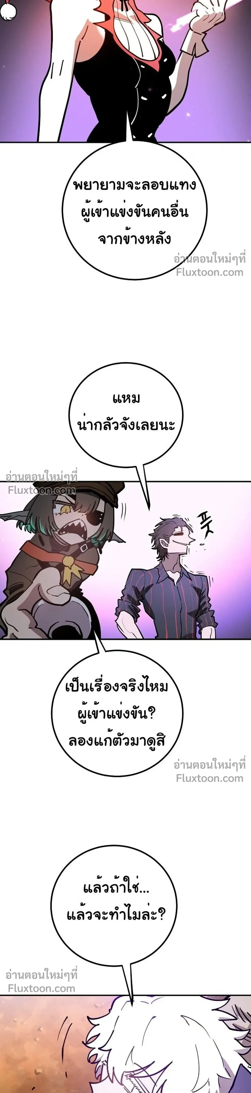 หน้าที่ 39