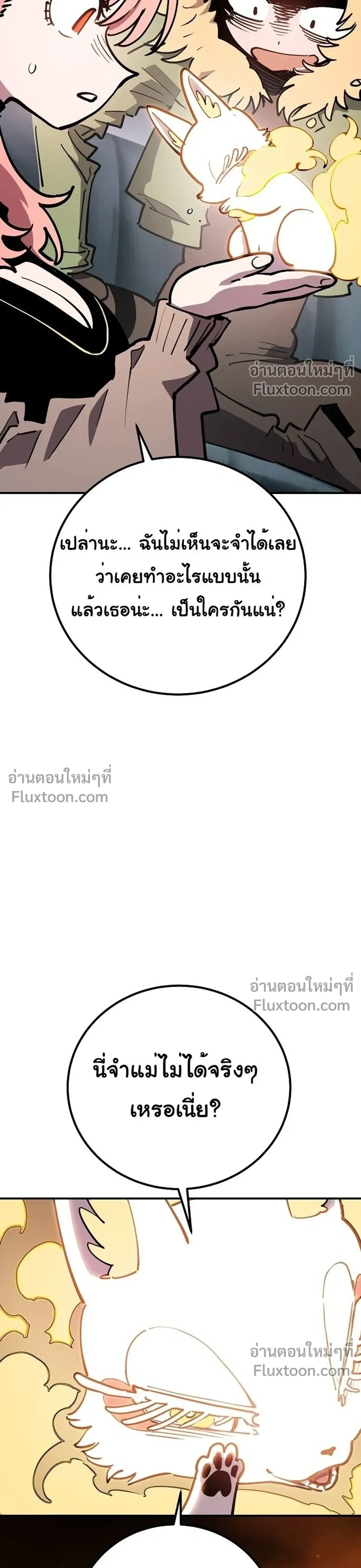หน้าที่ 29
