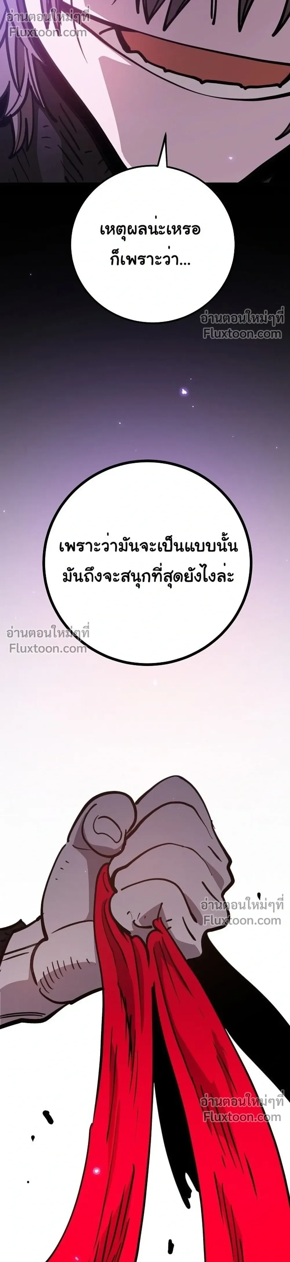 หน้าที่ 57