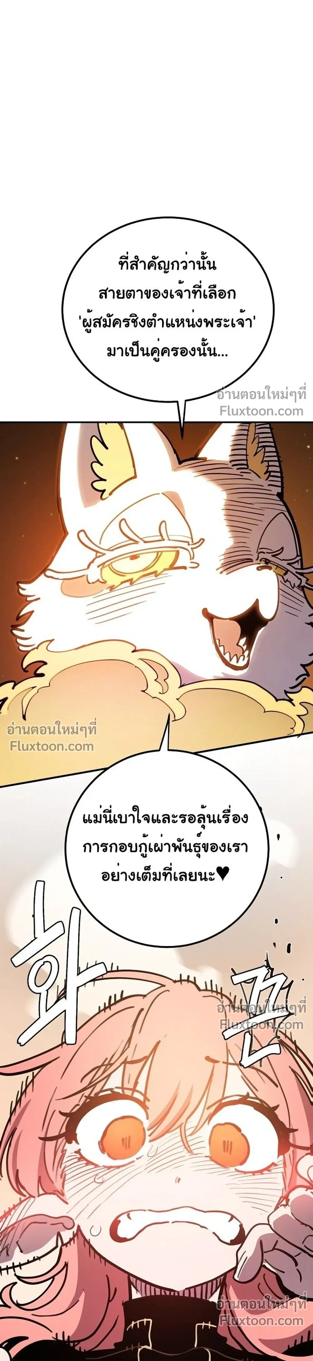หน้าที่ 32