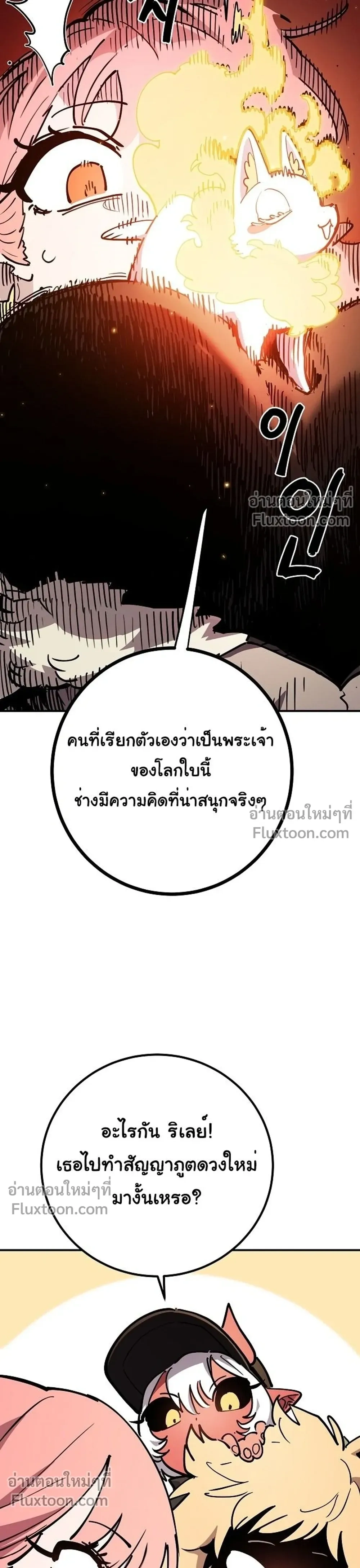 หน้าที่ 28
