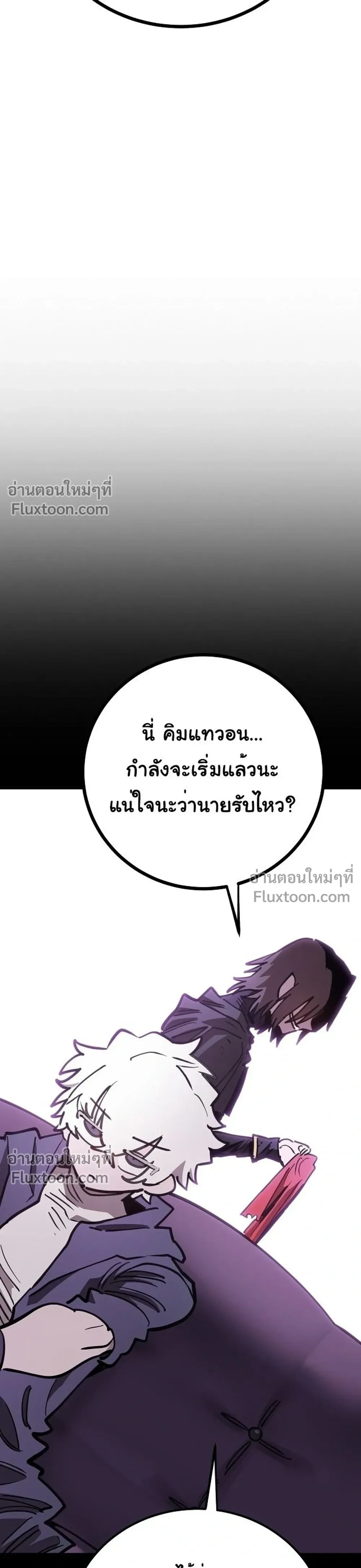 หน้าที่ 54