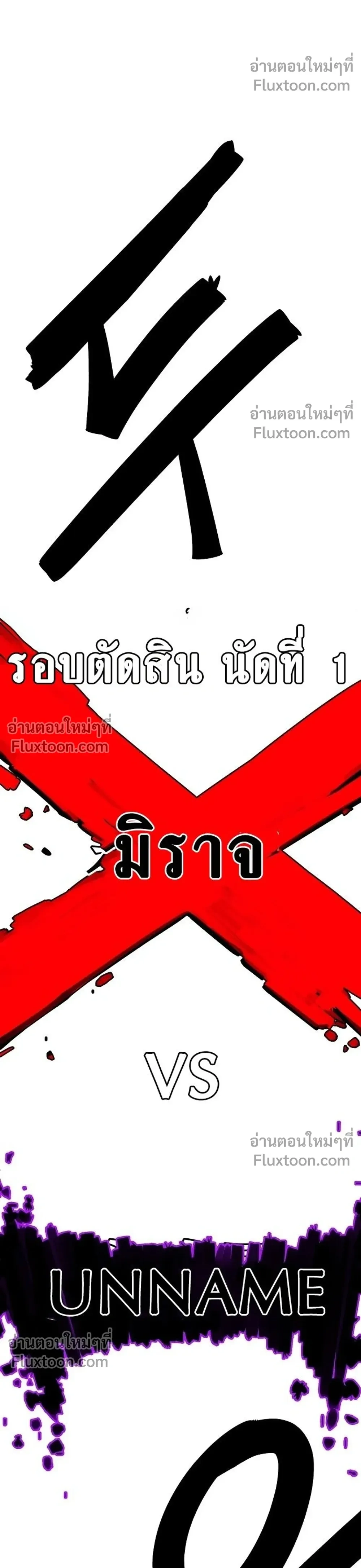 หน้าที่ 67