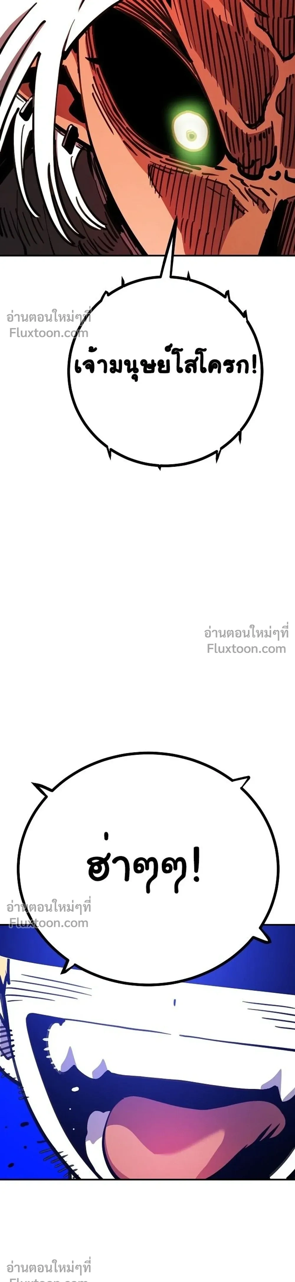 หน้าที่ 42