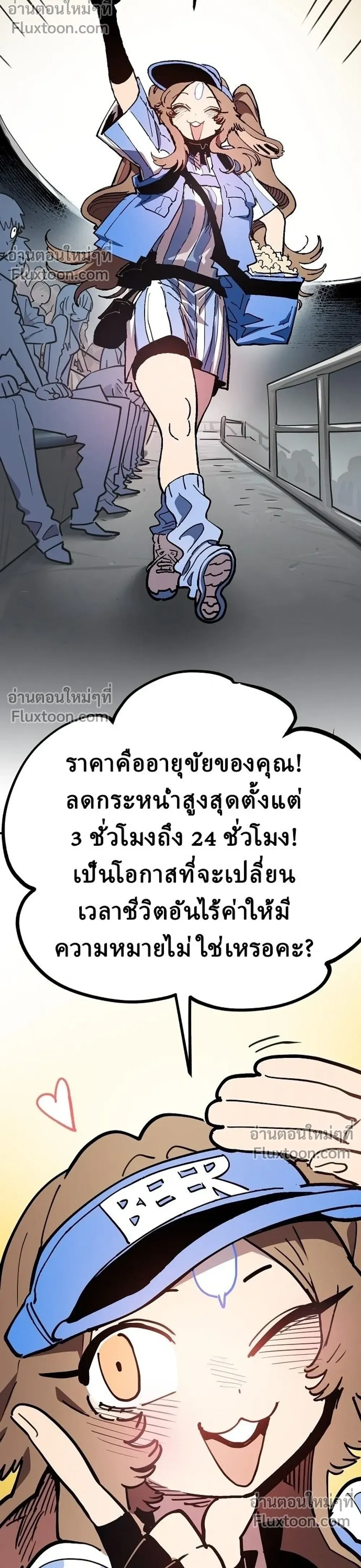 หน้าที่ 25