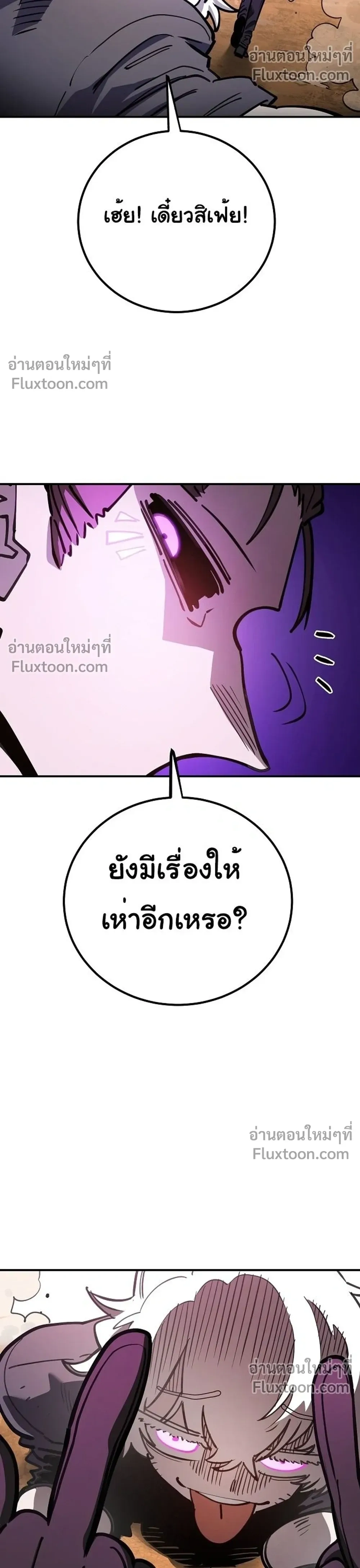 หน้าที่ 45