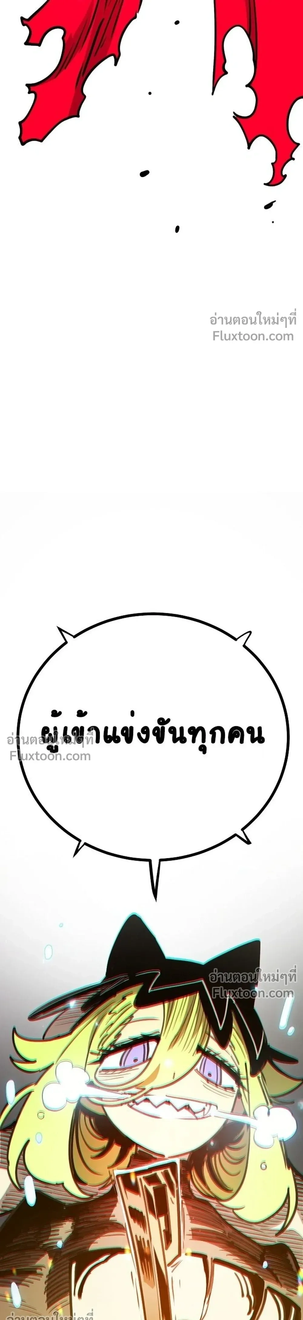 หน้าที่ 58