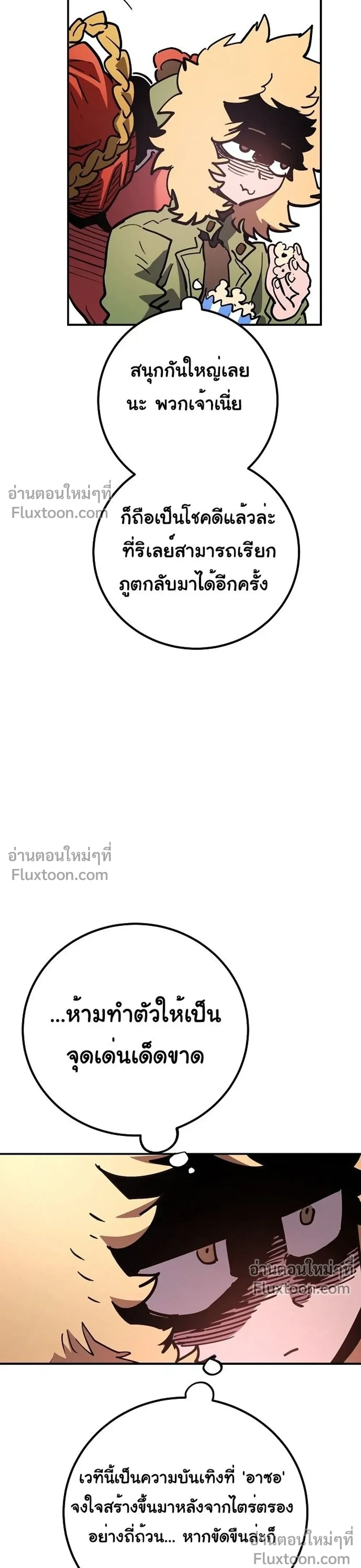 หน้าที่ 34