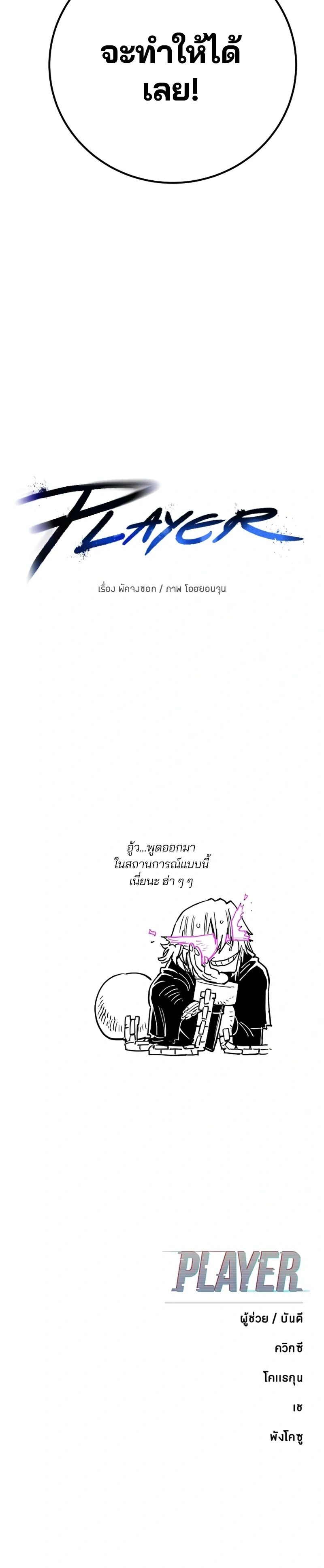 หน้าที่ 24
