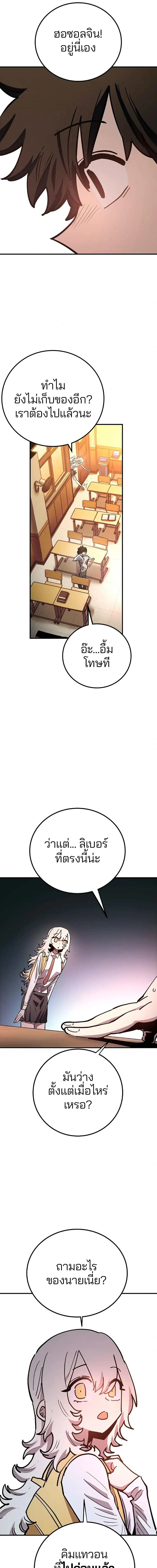 หน้าที่ 17