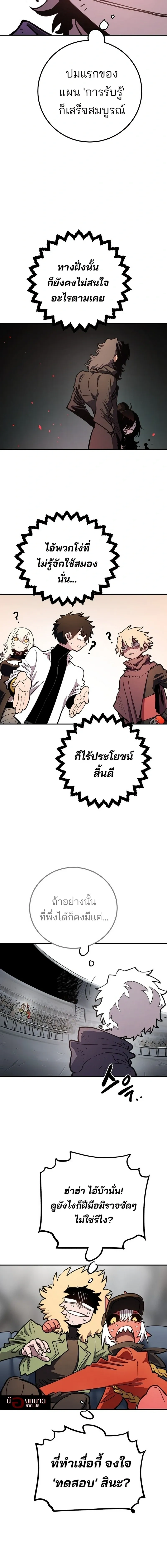 หน้าที่ 24