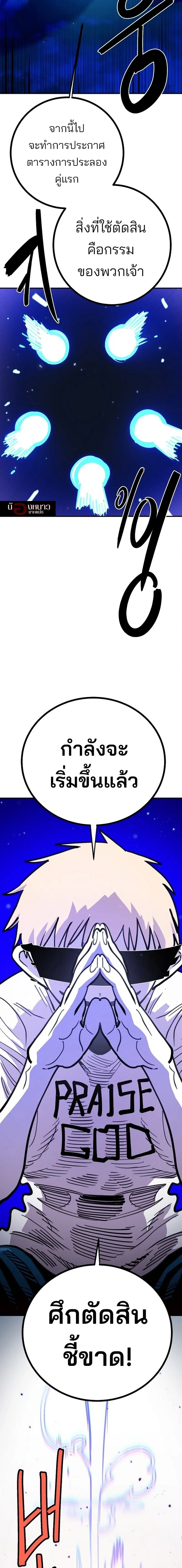 หน้าที่ 30