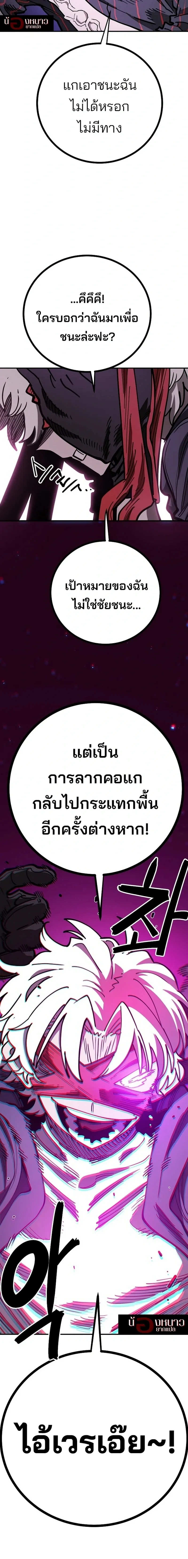 หน้าที่ 32