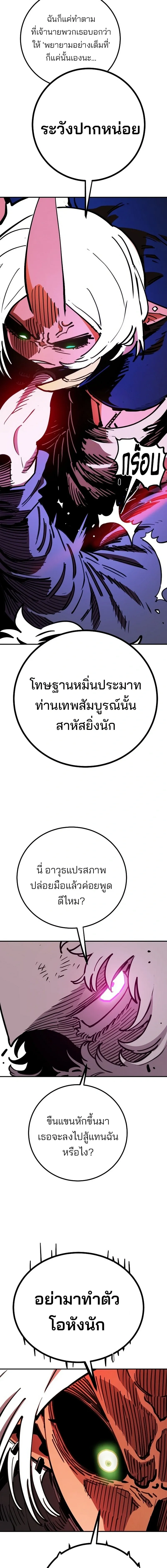 หน้าที่ 20