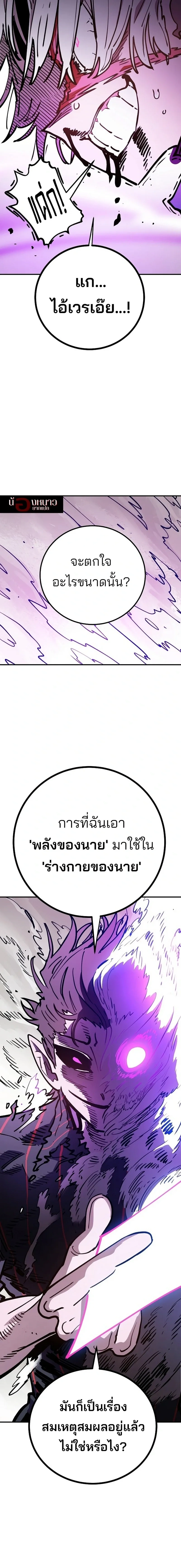 หน้าที่ 29