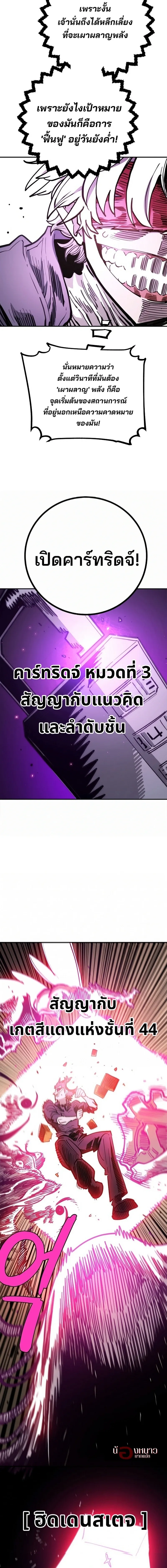 หน้าที่ 23