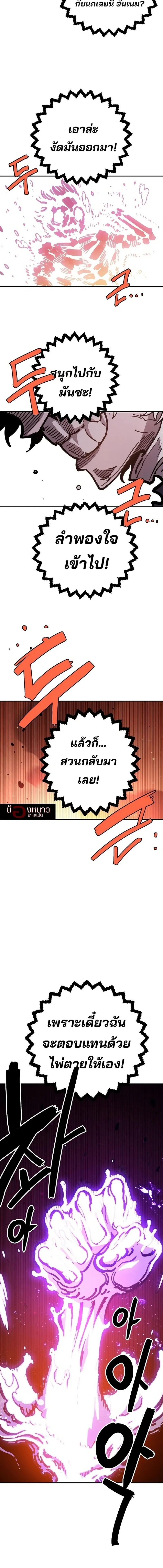 หน้าที่ 26