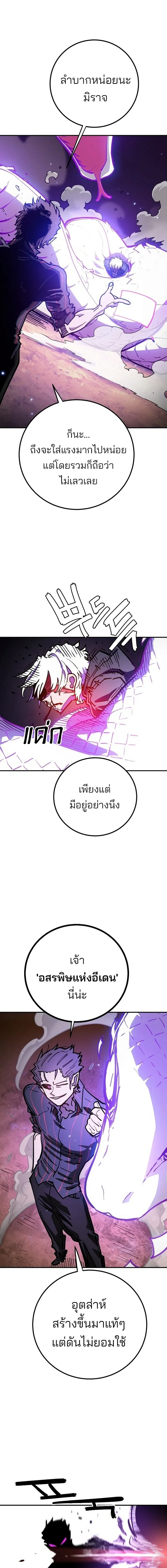 หน้าที่ 30