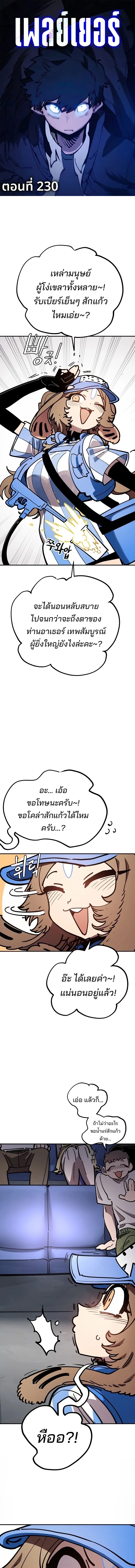 หน้าที่ 1