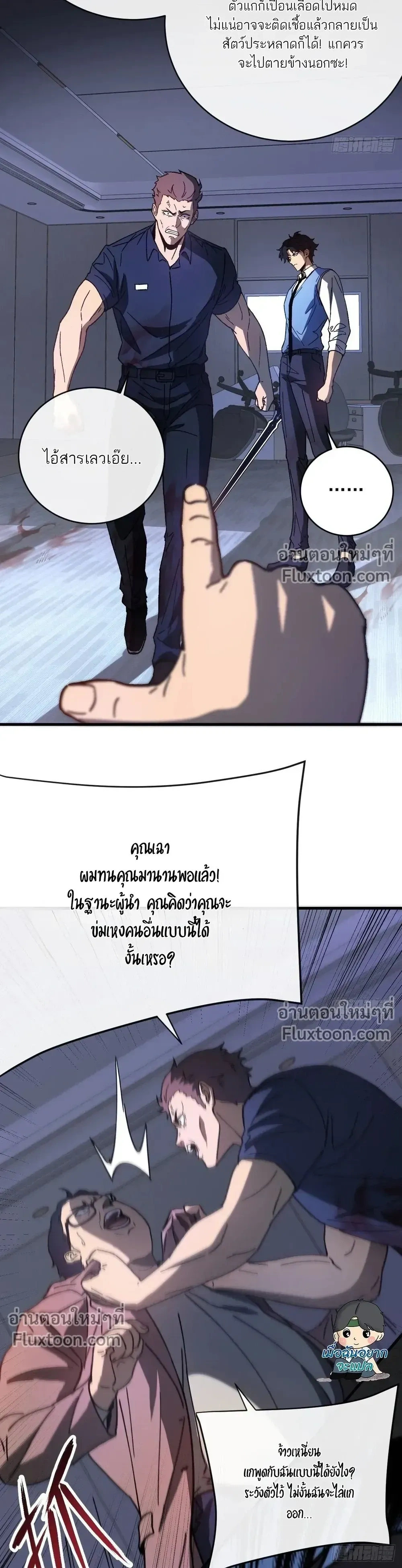 หน้าที่ 9