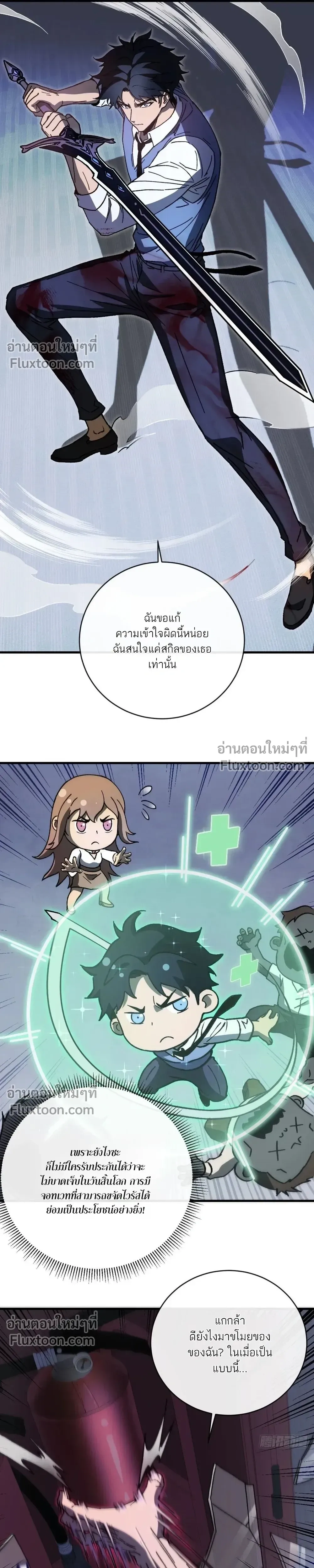 หน้าที่ 22