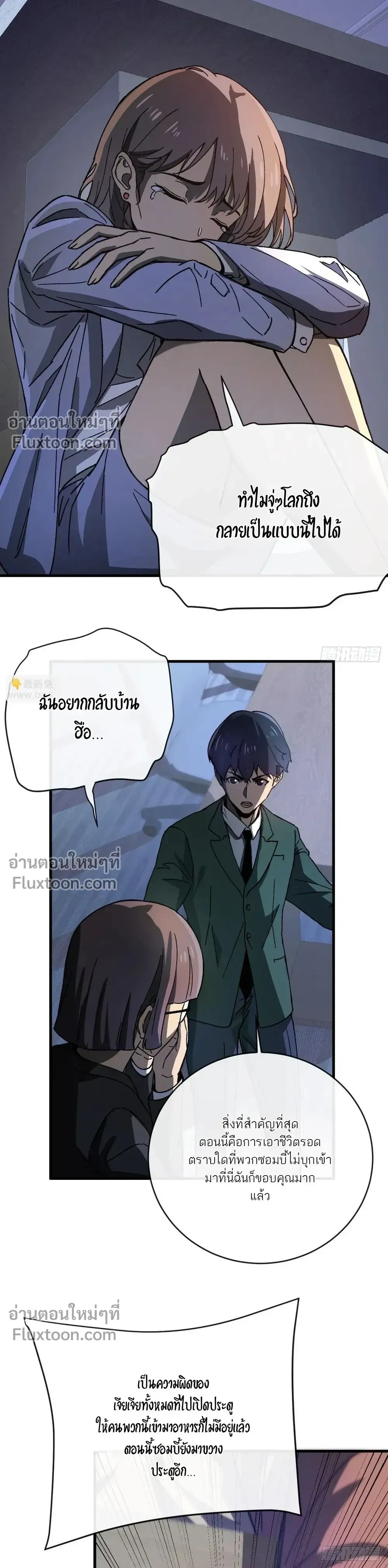 หน้าที่ 6