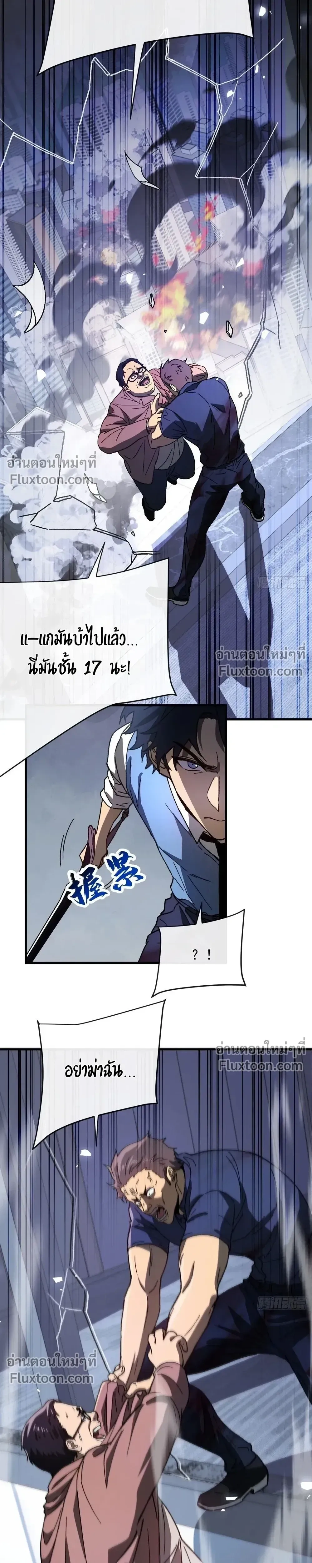 หน้าที่ 11