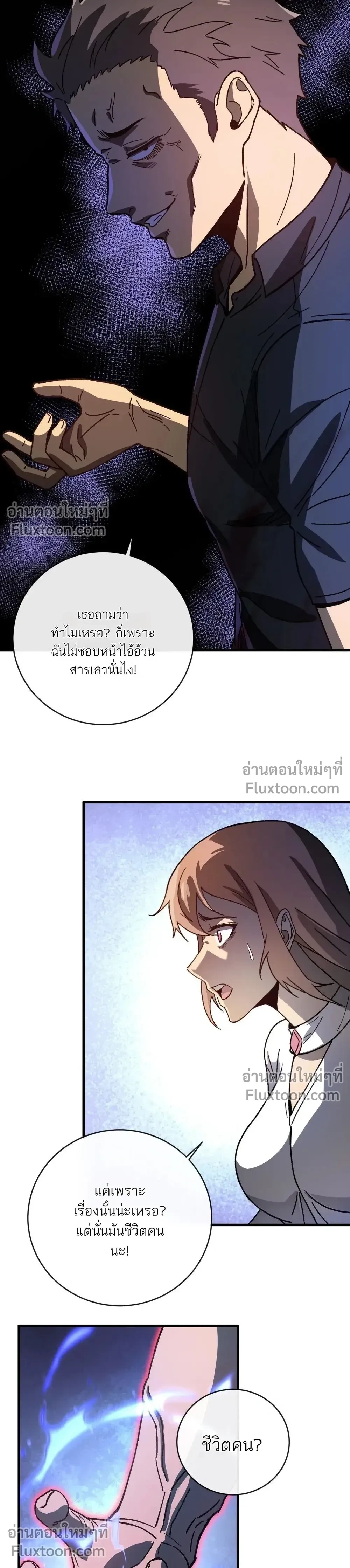 หน้าที่ 18