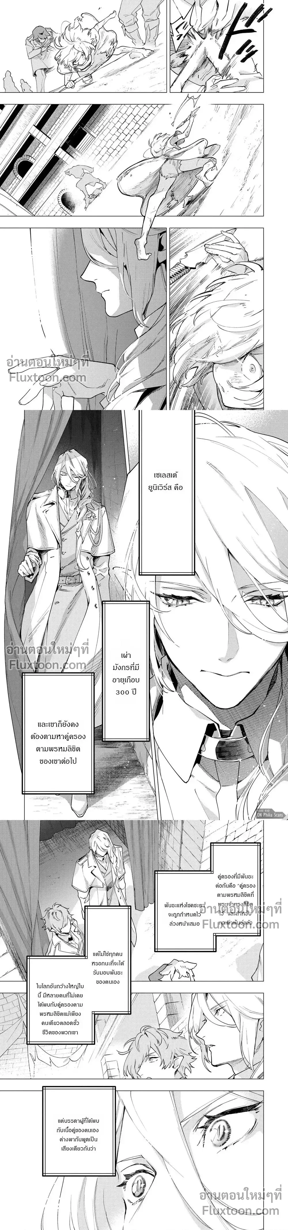 หน้าที่ 8