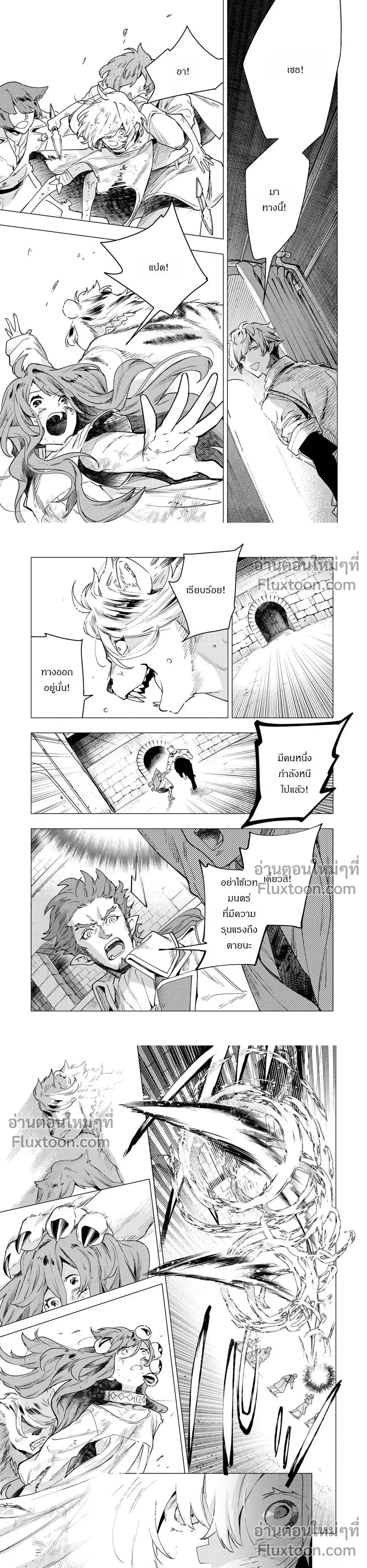 หน้าที่ 6