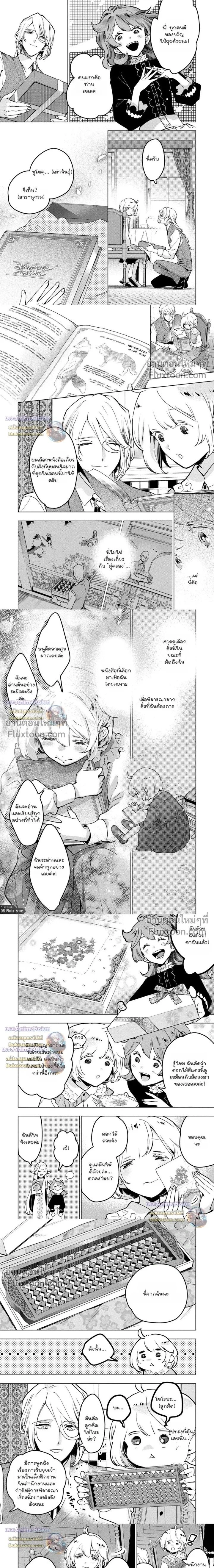 หน้าที่ 4