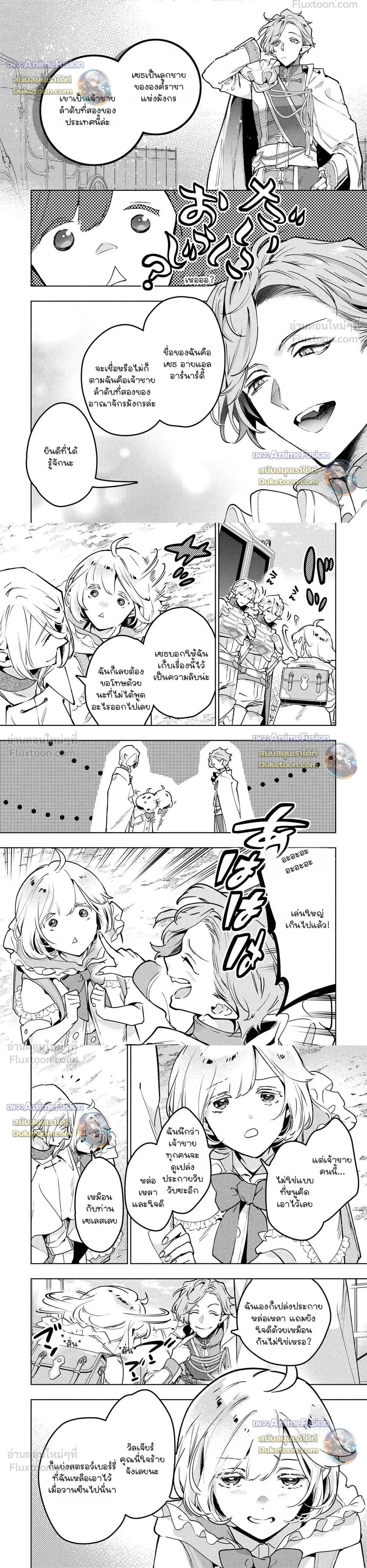 หน้าที่ 4
