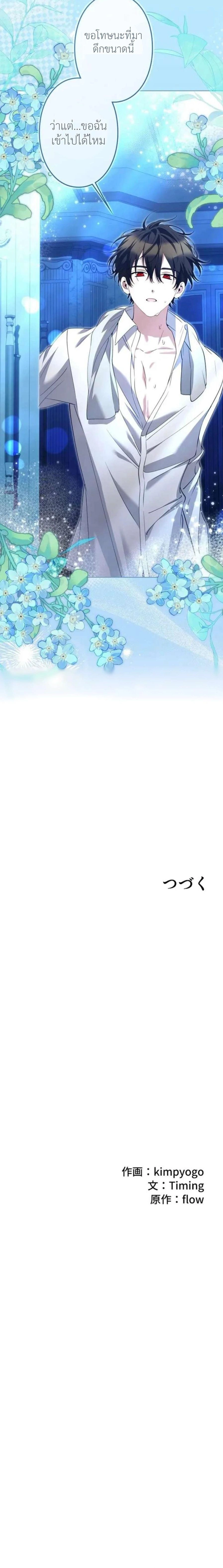 หน้าที่ 20