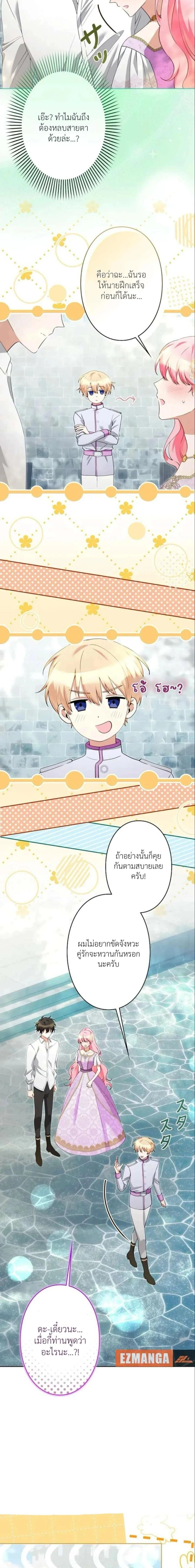 หน้าที่ 10