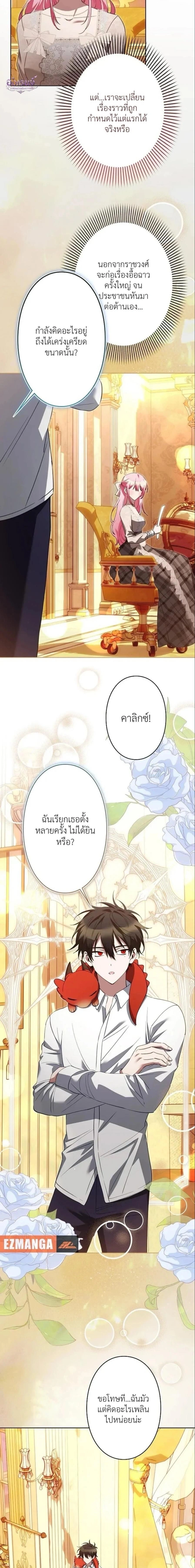 หน้าที่ 12