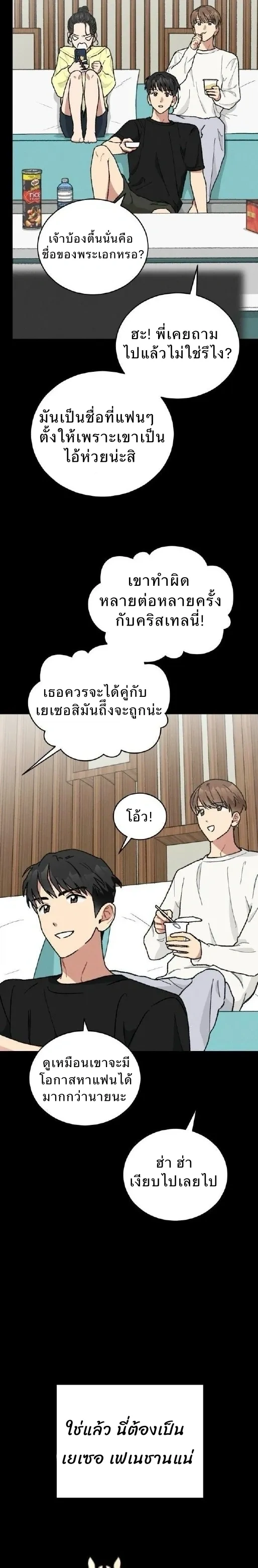หน้าที่ 18