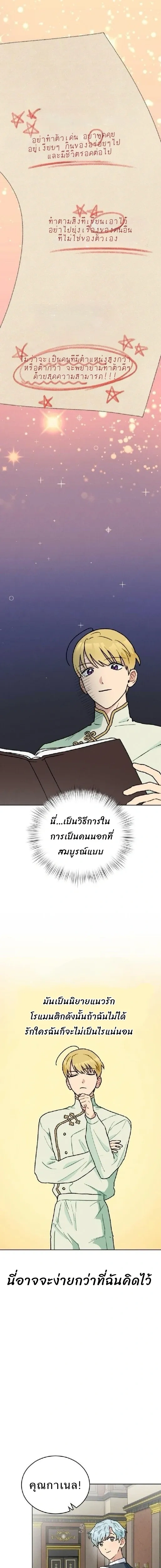 หน้าที่ 26
