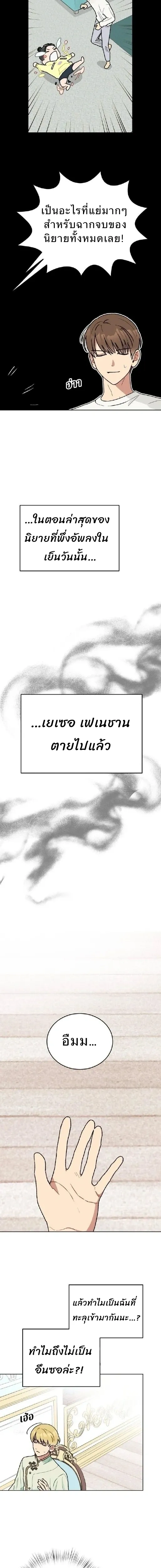 หน้าที่ 22