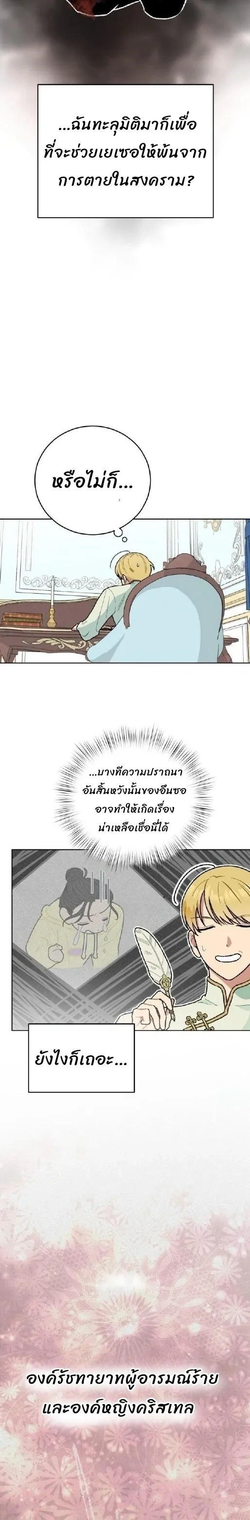 หน้าที่ 24