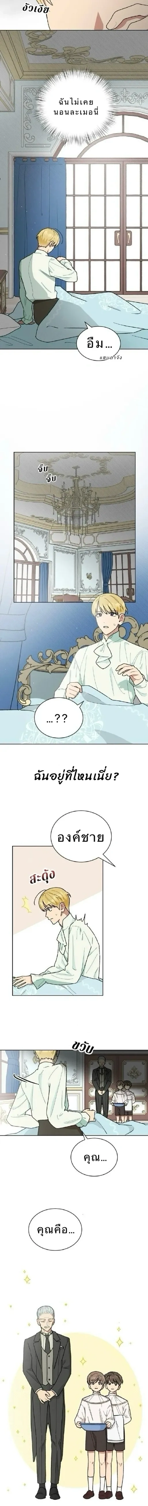 หน้าที่ 2