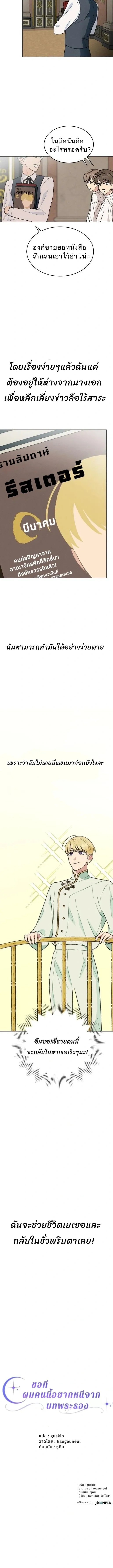หน้าที่ 27
