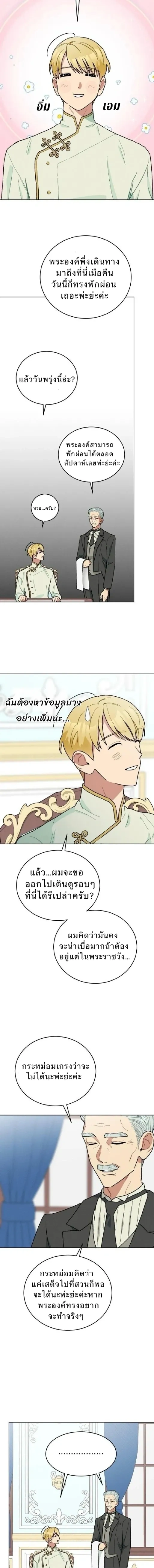 หน้าที่ 14