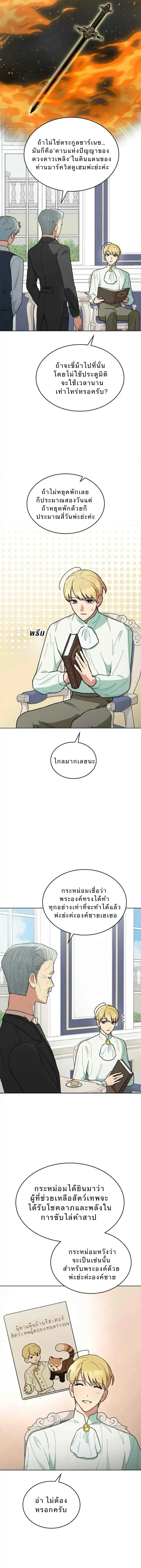 หน้าที่ 13
