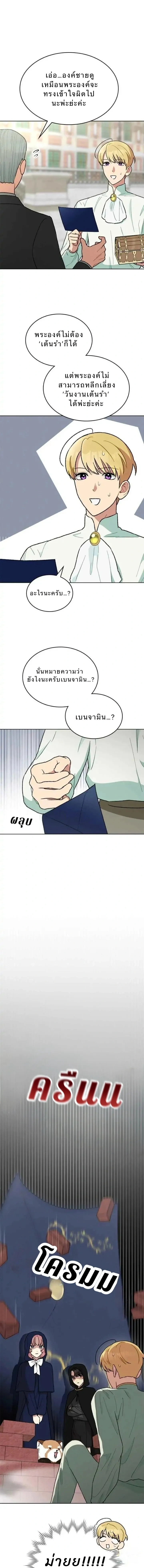 หน้าที่ 18